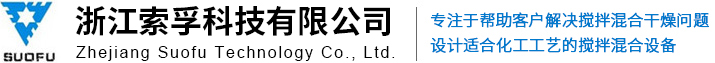 湖北智博機械股份有限公司
